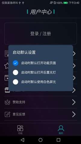 氛围灯图1