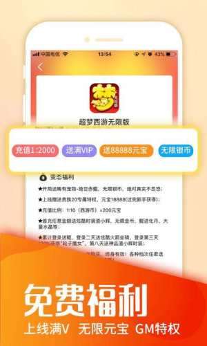 魔盒图2