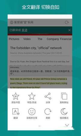 必应国际版图2