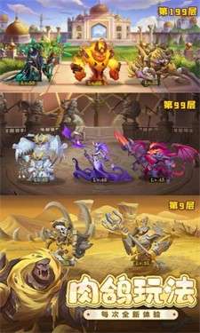 消消英雄红包版图5
