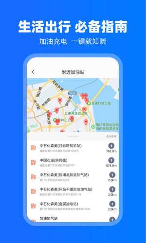 carplay图4