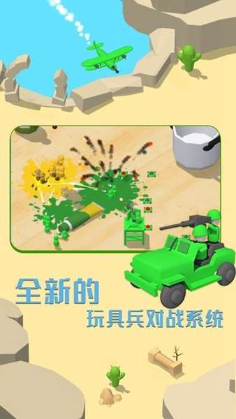 画线成兵 图2