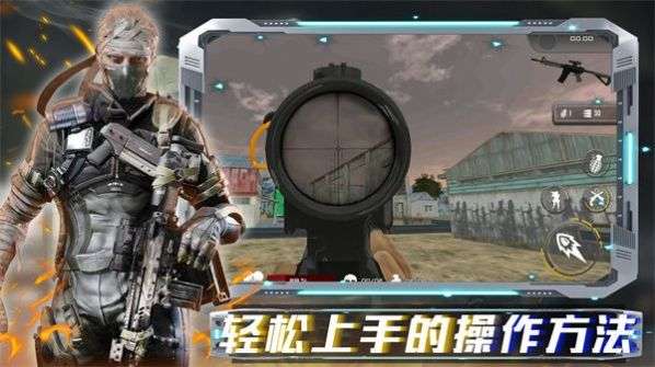 沙盒时代枪战图3