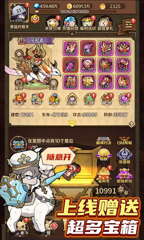 少年跑者-0.1折扣版图3