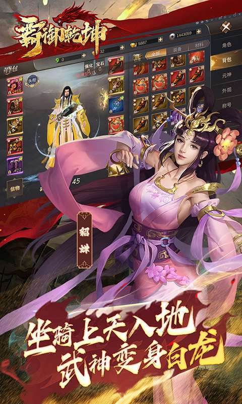 霸御乾坤（全场0.1折）图4