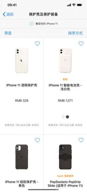 store图3