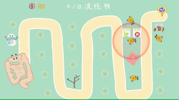 细菌大扫除最新版图3
