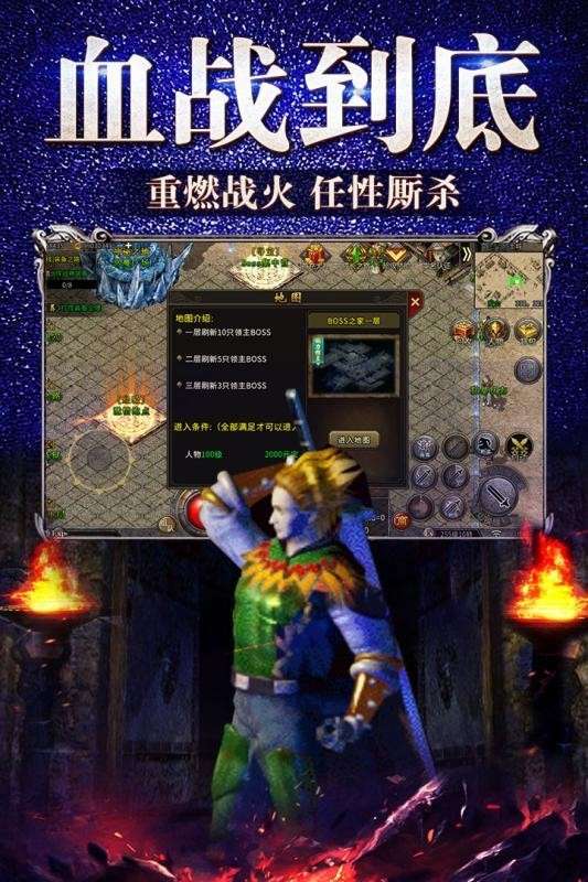 欢娱冰雪复古传奇图1