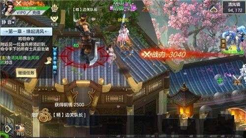 一剑风云图2
