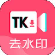 果果视频图片去水印