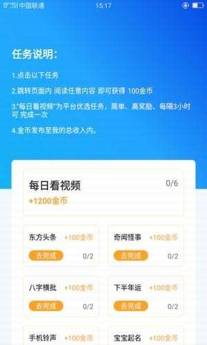 鸿运万年历图3