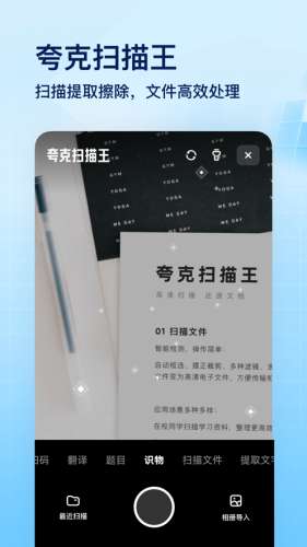 夸克图2