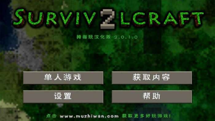 生存战争2野人岛九游版图1