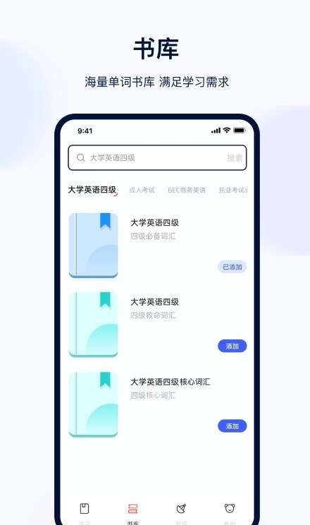 火星考研搜题集图2