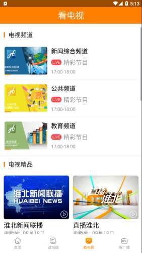 相信图2