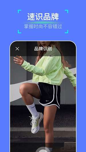 万能扫描神器图2