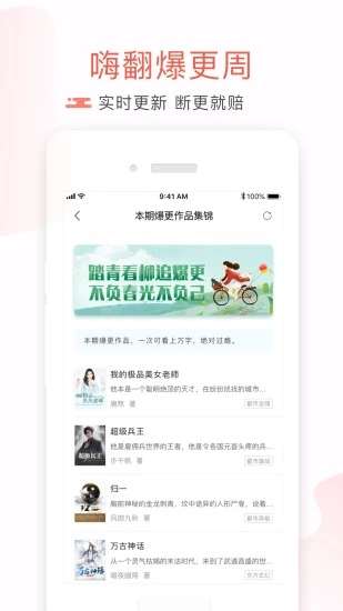17K小说图4