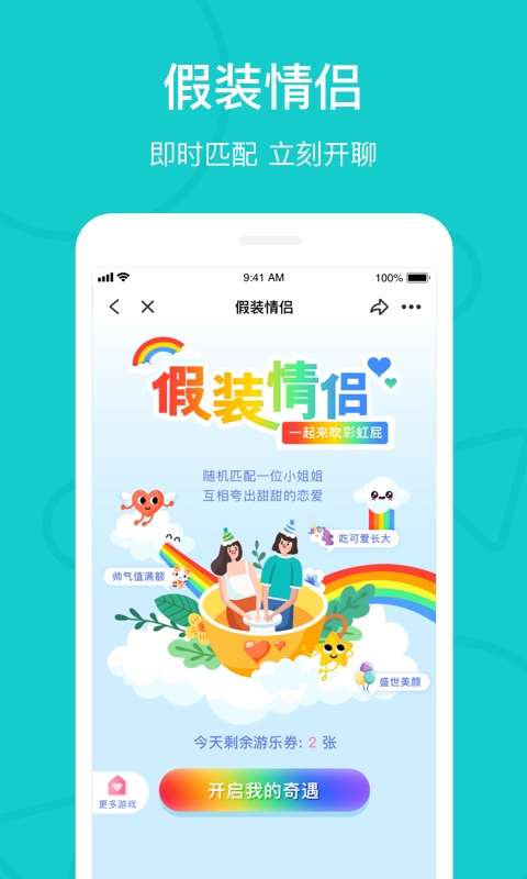 theL图1