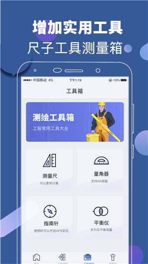 水印经纬相机最新版图2