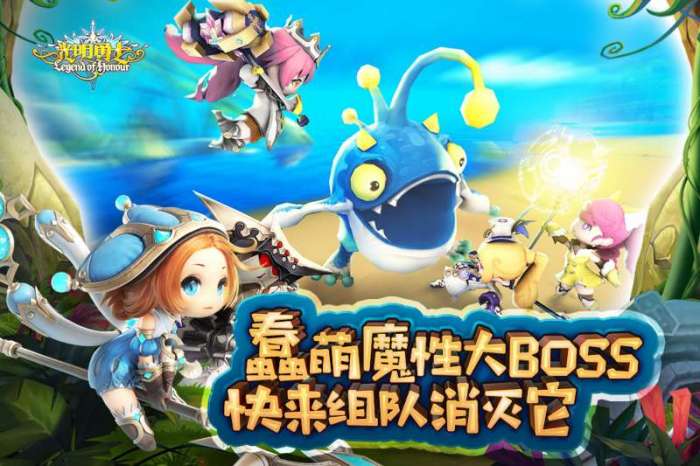光明勇士图2