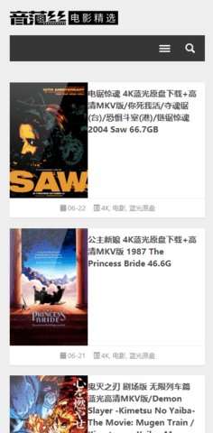 音范丝图3