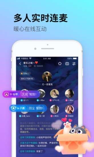 皮玩交友图1
