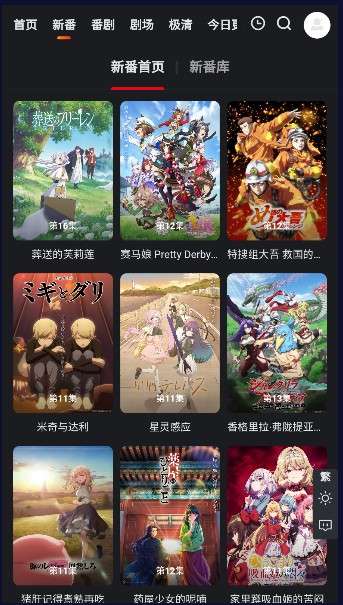 蜜糖动漫图4