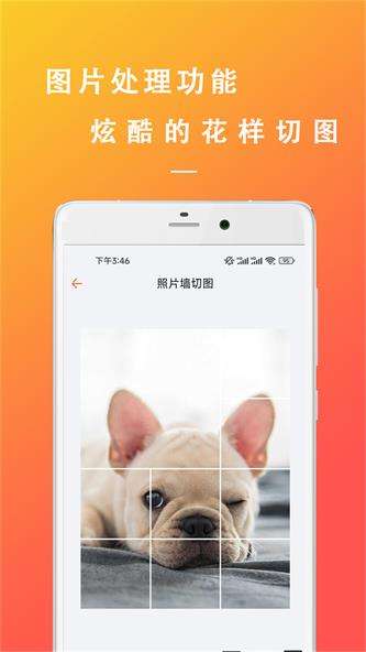 智能模拟手写图3