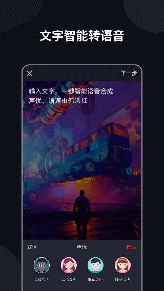 字说新版图1