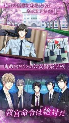 恋人是公安刑警图1