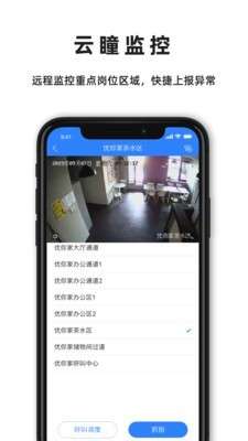 普罗服务最新版图1