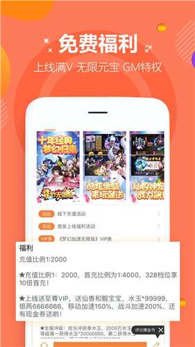 BTgame图2