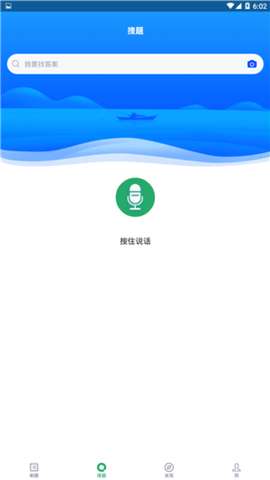 康复医学治疗技术考试题库图3