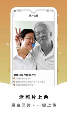黑白照片破损修复图2