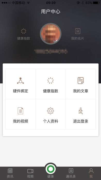 酷睿乐健图2