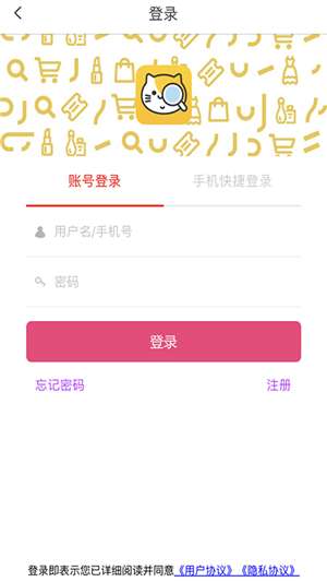 秒淘惠图4