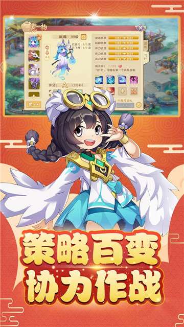 火王手游图4