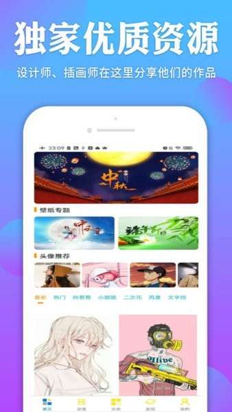 bunny壁纸图2
