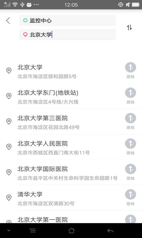 路路通行图2