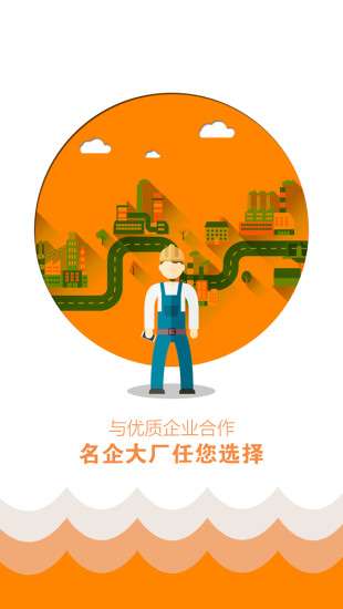 打工邦图1