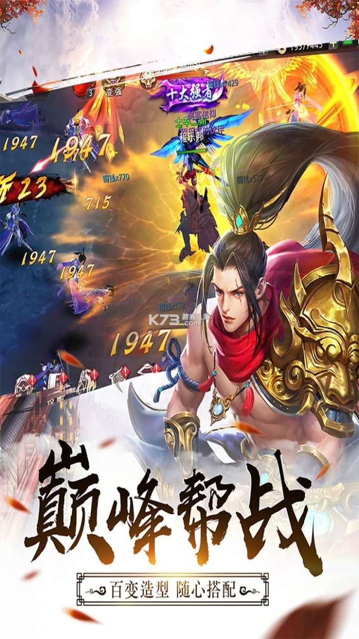 武布天下最新版图3