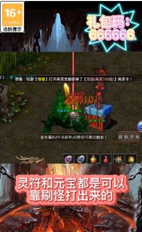 顺玩遗忘传奇图3