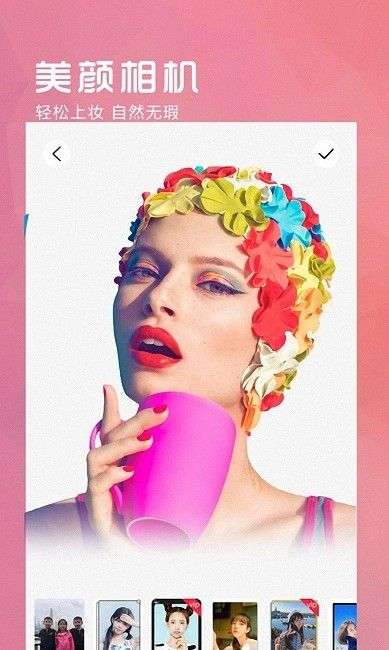iFace相机图1
