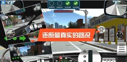 驾考模拟3d练车游戏图3