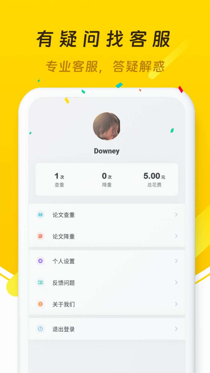 笔头论文图1