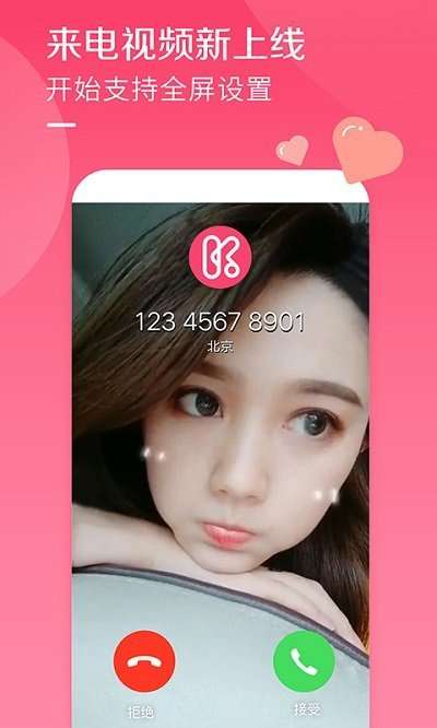 酷音铃声图4