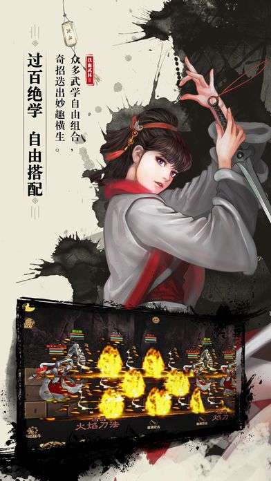 新大主宰之大千世界图1
