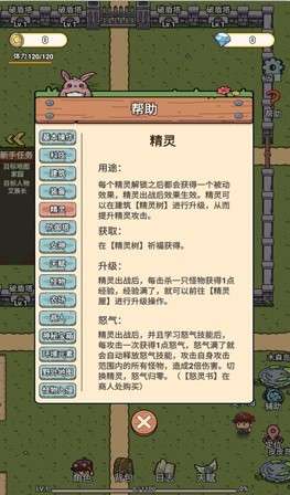 迷你世界守卫队安卓版图1