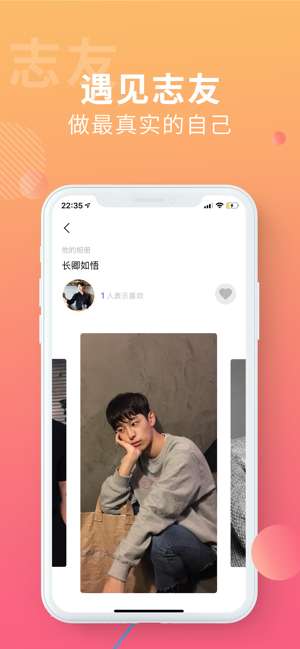 搜同图1