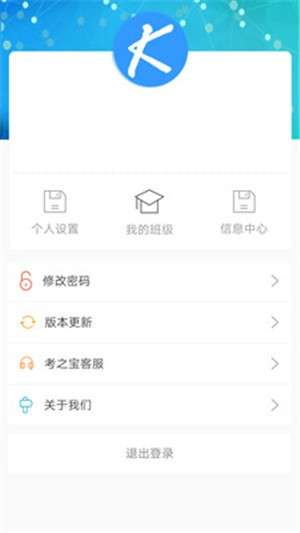 考之宝图3